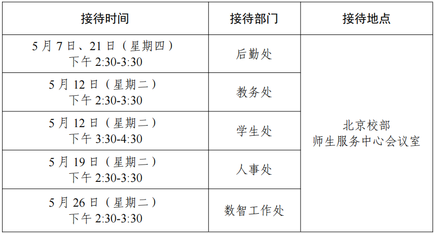 96bf2555-57c1-47d1-b449-f78d3d244c6d.png