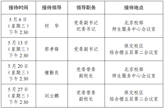 1836c2e9-8b5c-4400-84e2-4c624450a513.png